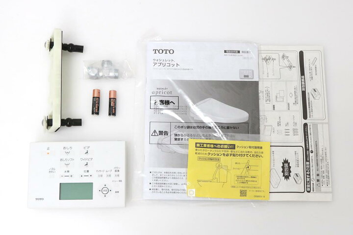 楽天市場】【中古】【未使用品】TOTO アプリコット F1 TCF4713 #NW1 