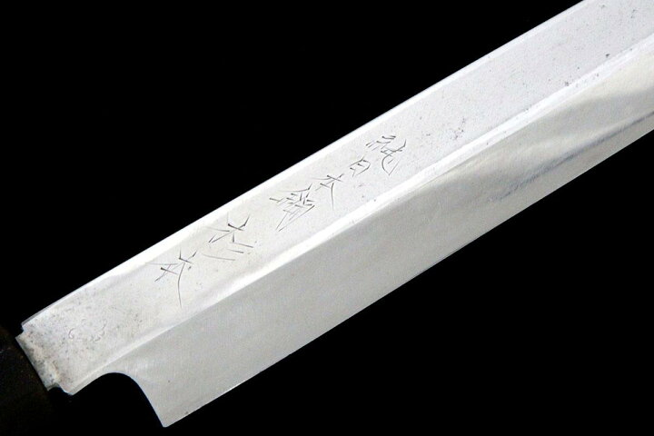 楽天市場】【中古】【並品】杉本 柳刃包丁 本焼 尺 純日本鋼 朴柄 KN02 
