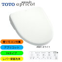 TOTO アプリコット F4 TCF4744 #NW1 ホワイト ウォシュレット トイレ 瞬間式 壁掛け型 除菌 抗菌 洗浄 脱臭 節電