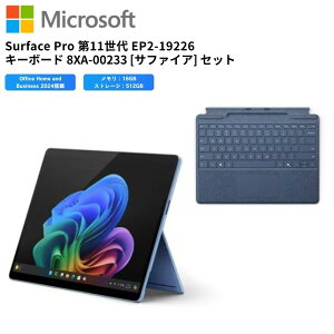 }CN\tg Surface Pro 11 EP2-19226 Tt@CA Xg[WF512GB F16GB+ Surface Pro L[{[h 8XA-00233 Tt@CA Snapdragon X Plus P[X ^ubgPC 13^ 10RA