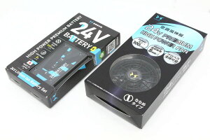 �T���G�X RD9590PJ+RD9410PH �󒲕��_�� (24V���`�E���C�I���o�b�e���[�Z�b�g×24V�n�C�p���[�t�@���Z�b�g) �󒲕� �E�l �^�[�{ 2�� ���� ���O�� �E�G�A