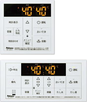 楽天市場】パロマ mfc－128の通販