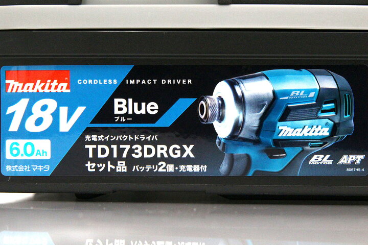 楽天市場】マキタ TD173DRGX 青 2023年最新モデル 充電式インパクト  