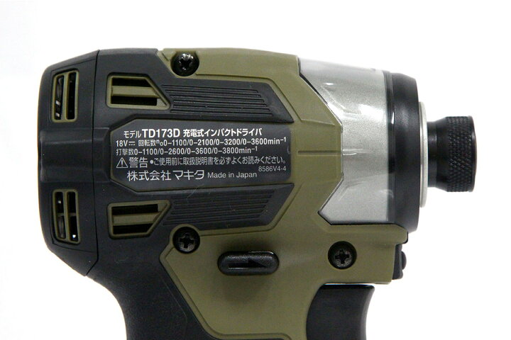 楽天市場】マキタ TD173DRGXO オリーブ 限定色 2023年最新モデル 