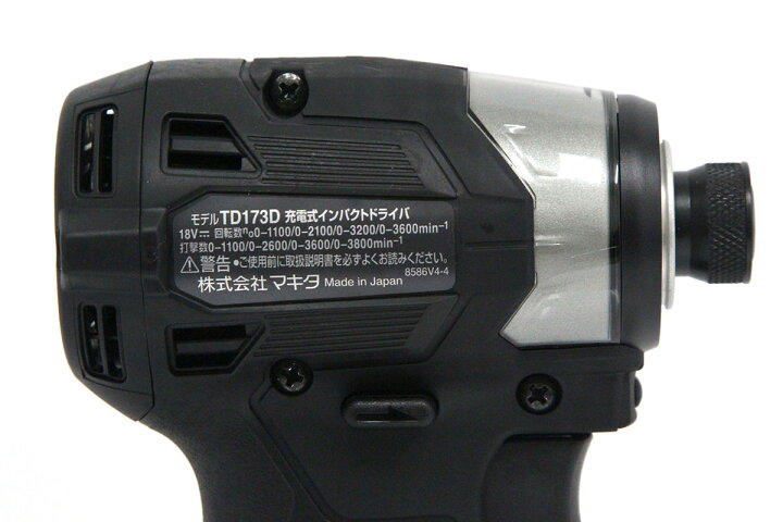 楽天市場】マキタ TD173DRGXB 黒 2023年最新モデル 充電式インパクト 