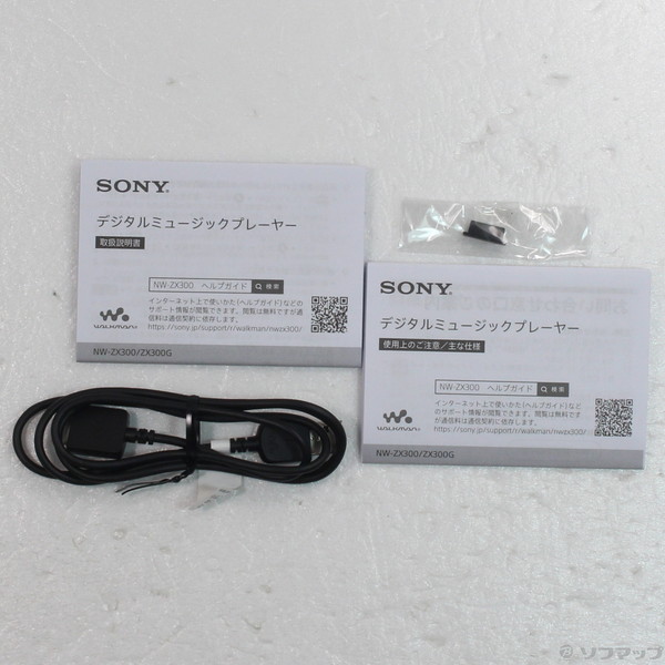 楽天市場】【中古】SONY(ソニー) WALKMAN ZX300シリーズ メモリ64GB+