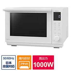 【中古】Panasonic(パナソニック) 〔中古品〕 オーブンレンジ　ビストロ ホワイト NE-BS5B-W ［26L］ 【198-ud】