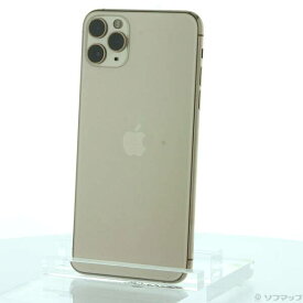 【中古】Apple(アップル) iPhone11 Pro Max 256GB ゴールド MWHL2J／A SIMフリー 【297-ud】