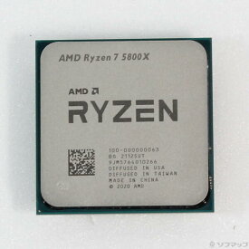 【中古】AMD(エーエムディー) Ryzen 7 5800X 〔3.8GHz／SOCKET AM4〕 【262-ud】