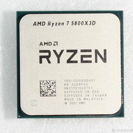 【中古】AMD(エーエムディー) Ryzen 7 5800X3D 〔3.4GHz／SOCKET AM4〕 【344-ud】