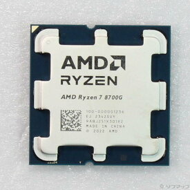 【中古】AMD(エーエムディー) Ryzen 7 8700G 〔4.2GHz／Socket AM5〕 【262-ud】