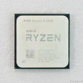 【中古】AMD(エーエムディー) Ryzen 5 3500 〔3.6GHz／SOCKET AM4〕 【262-ud】