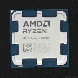 【中古】AMD(エーエムディー) Ryzen 7 8700G 〔4.2GHz／Socket AM5〕 【262-ud】