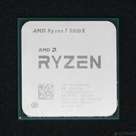 【中古】AMD(エーエムディー) Ryzen 7 5800X 〔3.8GHz／SOCKET AM4〕 【344-ud】