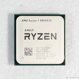 【中古】AMD(エーエムディー) Ryzen 7 5800X3D 〔3.4GHz／SOCKET AM4〕 【344-ud】