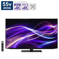 楽天市場】有機elテレビ 中古の通販