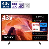 楽天市場】SONY braviaの通販