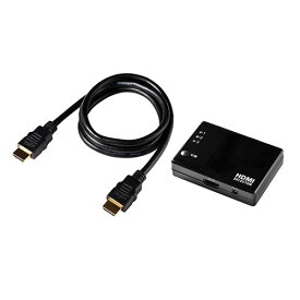 3入力 HDMIセレクター ケーブル付 ASL-HD302C 4K 2K 3D HDCP 外部電源 コンセント USB付属 自動切替 動画テレビ ゲーム機 Switch PS3 WiiU Xbox360 プレイヤー レコーダー パソコン