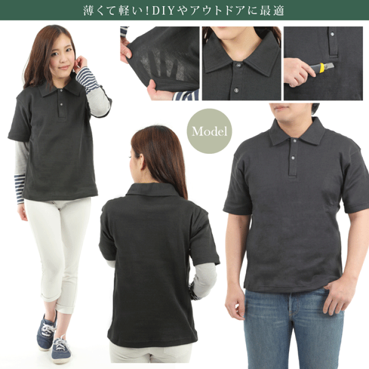 【星馬るいな】ホワイトウルフ　防刃 Tシャツ 防護服　護身用　防犯服 imgrc0093816087.jpg