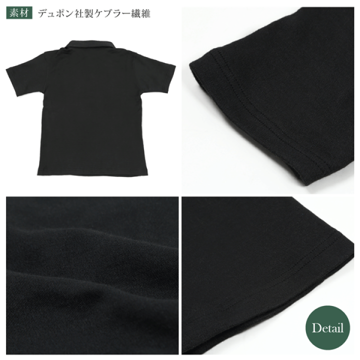 楽天市場】防刃シャツ ブラックケブラーポロシャツ 切れない 服 楽天市場】防刃シャツ ブラックケブラーポロシャツ 切れない 服