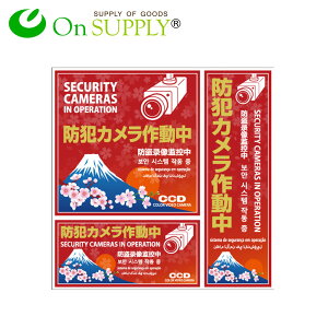 �h�ƃX�e�b�J�[ �Z�L�����e�B�X�e�b�J�[ �h�ƃJ�����쓮�� OS-406�y�l�R�|�X ���������z