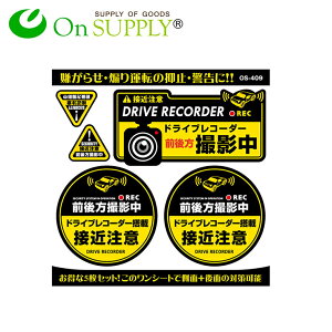 y`OX zhƃXebJ[ OBe / hCuR[_[Be OS-409