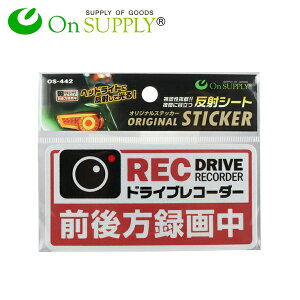  }i[XebJ[ h ^]h~ uhCuR[_[ O^撆v OS-442 ITvC(On SUPPLY) y`OX z