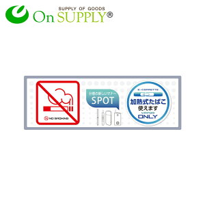 y`OX z}i[v[g  ։ v[g STCY uM΂ONLYv dq^oR ACRX OS-506 ITvC(On SUPPLY)