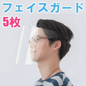 { tFCXV[h }XN Kl Xq̑łpłtFCXK[h 5Zbg  h NAf y EBX򖗑΍ Ri΍ Ƒ q l ɂ 