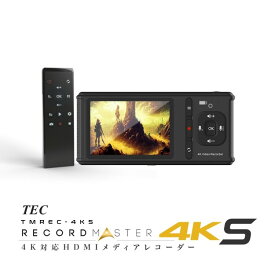 4K60P 入力対応 HDMIメディアレコーダー TMREC-4KS TEC