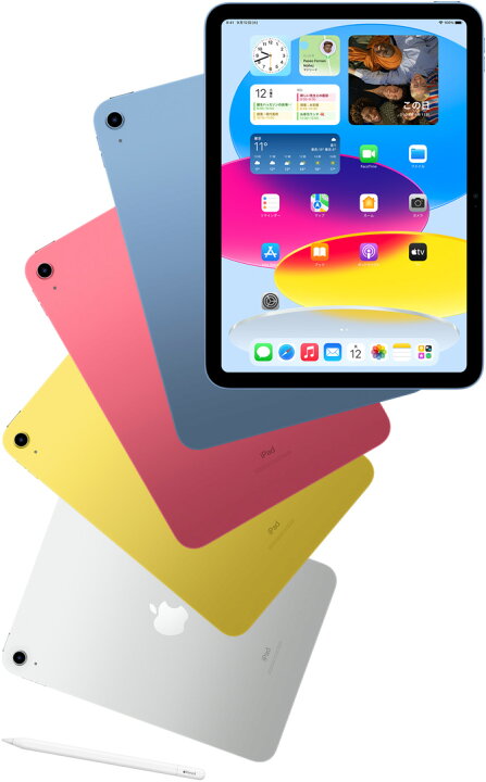 楽天市場】【新品未開封】Apple iPad A16 第11世代 本体 Wi-Fi 128GB 