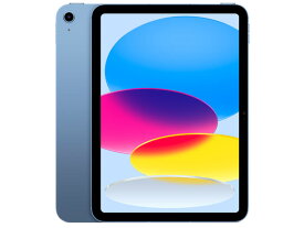 【新品未開封】Apple iPad A16 第11世代 11インチ 2025年春モデル 本体 Wi-Fi 128GB 各色 ピンク シルバー ブルー ピンク 送料無料 即日発送