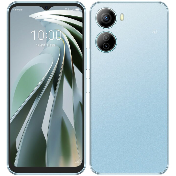 楽天市場】【新品未開封】ZTE Libero 5G IV ymobile A302ZT ホワイト 