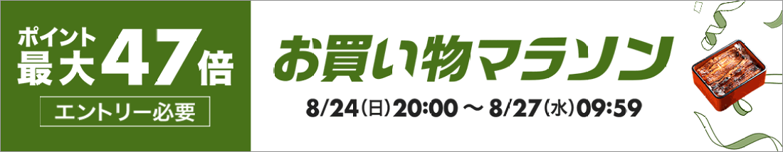 楽天市場 | akiba109 - 最新のパソコン、家電、カメラを豊富に