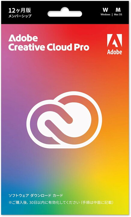 楽天市場】Adobe Creative Cloud Pro 12ヶ月版 実物発送 動画 画像 