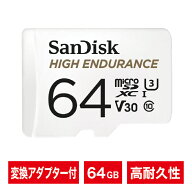 microSDカード｜microSDXC｜64GB｜SanDisk サンディスク｜長時間録画｜SD変換アダプター付｜高耐久性｜耐…