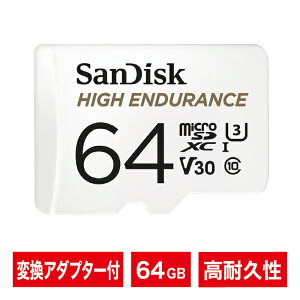 microSDJ[hbmicroSDXCb64GBbSanDisk TfBXNbԘ^bSDϊA_v^[tbϋvbωxbhbϏՌbXbHigh EndurancebR:100MB/s W:40MB/sbNX10brfIXs[h U3 V30b