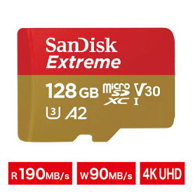 microSDカード｜microSDXC｜128GB｜SanDisk サンディスク｜高耐久｜読込:190MB/s 書込:90MB/s｜防水｜耐温度｜耐湿度｜耐落下｜耐衝撃｜耐磁｜耐X線｜耐摩耗｜4K UHD｜ドローン｜A2｜U3｜SDSQXAA-128G-GN6MN【ネコポス便配送制限10点まで】