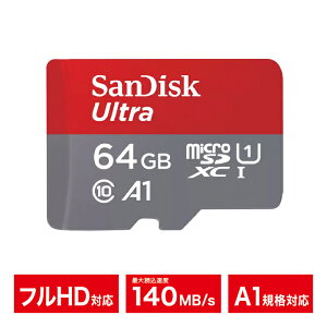 microSD�J�[�h�bmicroSDXC�b64GB�bSanDisk �T���f�B�X�N�b�t��HD�b�����]���b�m�[�gPC�b�ʐ^�b�r�f�I�b���y�bA1�N���X�bSDSQUAB-064G-GN6MN�y�l�R�|�X�֔z������12���܂Łz