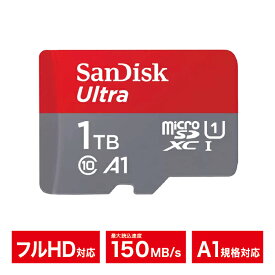 microSDカード｜microSDXC｜1TB｜SanDisk サンディスク｜フルHD｜大容量｜高速転送｜ノートPC｜写真｜ビデオ｜音楽｜A1クラス｜SDSQUAC-1T00-GN6MN【ネコポス便配送制限1枚まで】