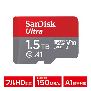 microSDJ[hbmicroSDXCb1.5TBbSanDisk TfBXNbtHDbeʁb]bm[gPCbʐ^brfIbybA1NXbSDSQUAC-1T50-GN6MNylR|X֔z1܂Łz