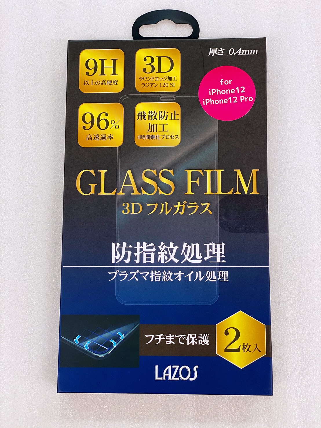 ネコポス便配送制限2点まで 限定モデル lazos ラゾス iPhone12 Pro ガラスフィルム2枚入L-6.1GF-12 用 ネコポス便配送制限3点まで 液晶保護 メーカー公式ショップ 6.1インチ
