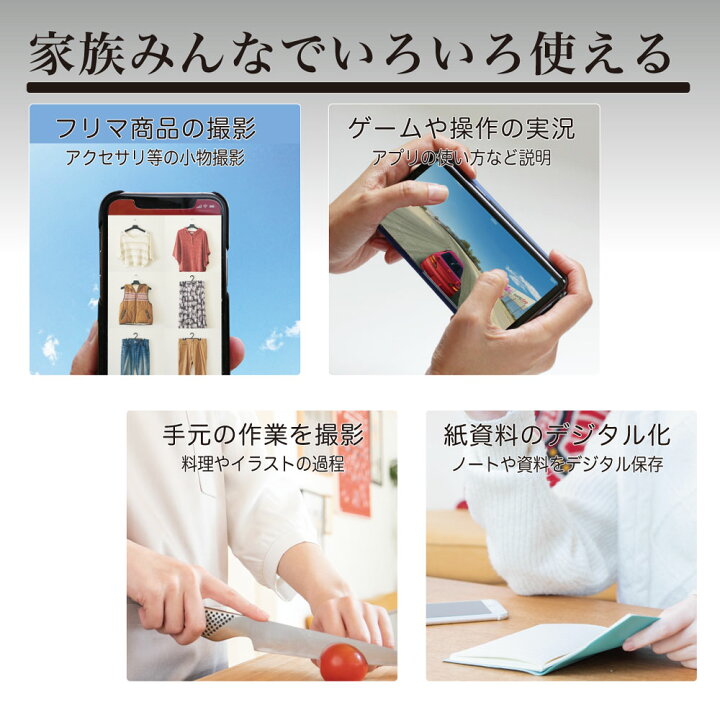 楽天市場 垂直撮影スマホスタンド Vershotst 宅配便発送 秋葉direct 楽天市場店