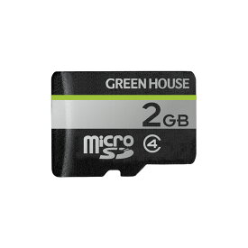 GREEN HOUSE グリーンハウス microSD/microSDHCメモリーカード Class4対応 2GB GH-SDM-D2G Class4 /2GB【ネコポス便配送制限12点まで】