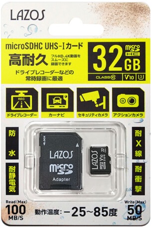 32gb microsd - SDメモリーカードの通販・価格比較 - 価格.com