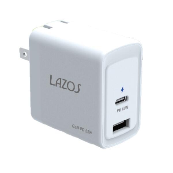 LAZOS 窒化ガリウム採用 GaN AC充電器 65W ホワイト L-AC-G65 