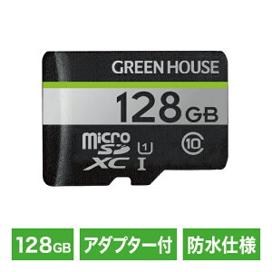 microSDXCJ[hb128GBbGREENHOUSE O[nEXbhbIPX7btHDb4KbSDϊA_v^[tbϋvbԓbfWJbNX10bUHS-I Xs[hNX1bn[hP[XtbGH-SD