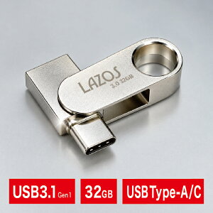 USB������ 32GB ���Ή� ��]�� USB3.1 Gen1 �t���b�V�������� Type-A/Type-C �X�}�z �p�\�R�� iPhone Android �f�[�^�]�� �f�[�^�ۑ� �ʐ^ ���� �O�t�������� �f�[�^�o�b�N�A�b�v �t�@�C���ۑ� LAZOS L-USC32�y