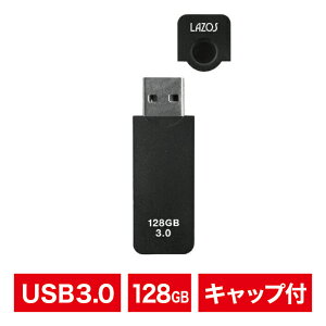 USB�������b128GB�bUSB3.0�b�L���b�v�t���b�t���b�V���������b�u���b�N�bLAZOS ���\�X�b�l�R�|�X�֔z������12�_�܂ŁbL-US128-CPB
