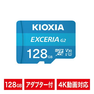 KIOXIA LINVA EXCERIA G2 microSDXC 128GB Class10 UHS-I U3 A1 V30 LMEX2L128GG2ylR|X֔z12_܂Łz